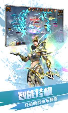 大天使之剑h5启航服 1.5 最新版 2