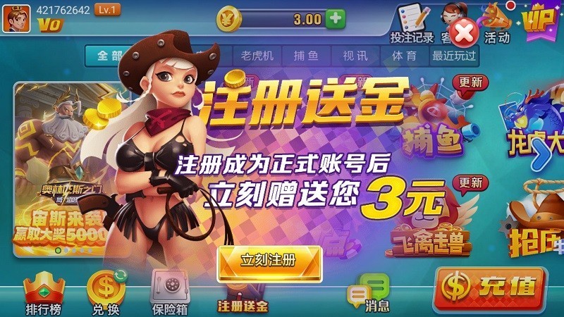 天响娱乐 7.9.0 安卓版 1