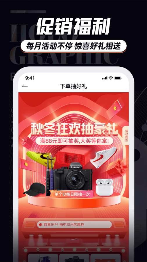 穿衣有品 9.2.7 官方版 2