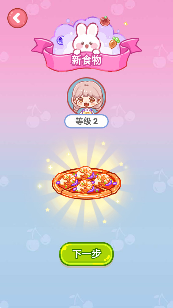 便利店甜品吃播 12.6.0 安卓版 0