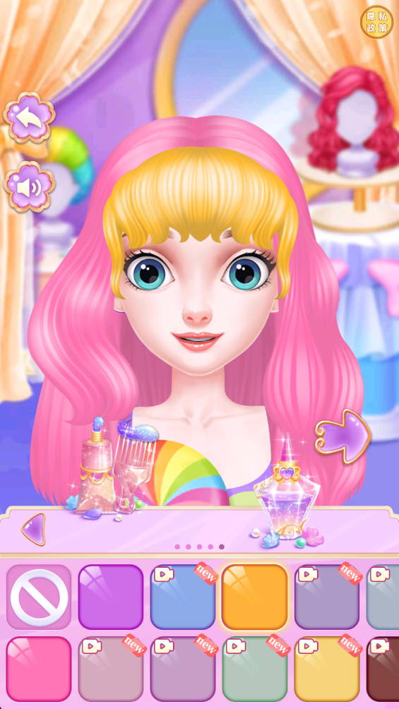 我的沙龙美容院 1.3.0 安卓版 2