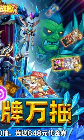 命运战歌内购版 1.0.0 官方版 1