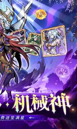 最强猎手内购版 1.0.0 最新版 1