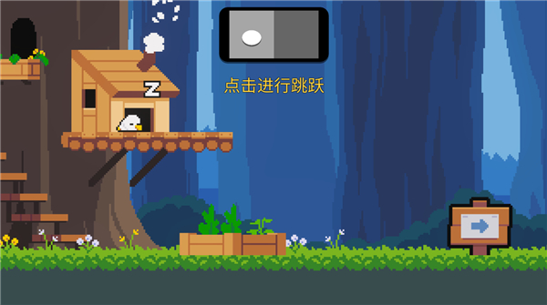 小鸡的追逐 v1.6.4 官方版 2