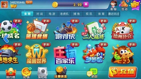 知否棋牌4.3.2   4
