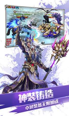 大天使之剑h5启航服 1.5 最新版 4