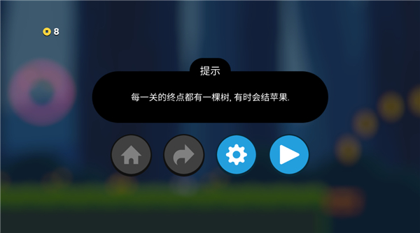 小鸡的追逐 v1.6.4 官方版 3