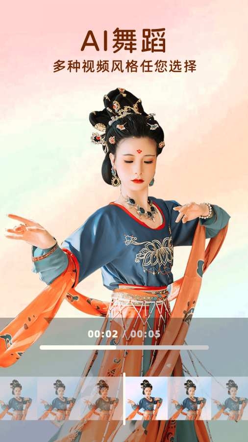 AI美颜写真相机 1.0.6 最新版 1