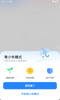 热门短剧免费看 1.0.0 安卓版 2
