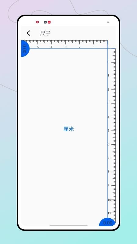 工程施工相机 1.3.0 安卓版 3