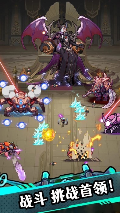 星海幸存者 1.0.16 最新版 4