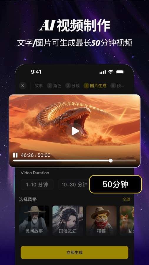 白日梦 1.2.3 安卓版 2