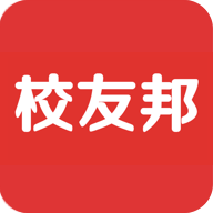 校友邦学生版 4.0.3 安卓版