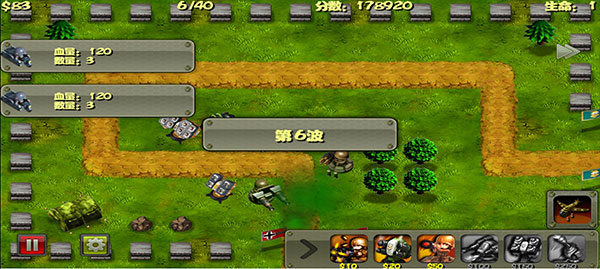 小小指挥官之二战风云 v1.9.9 最新版 2