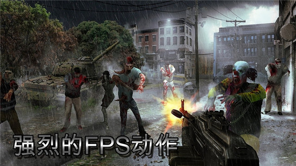 僵尸猎人死亡之战 v3.1.1 最新版 1