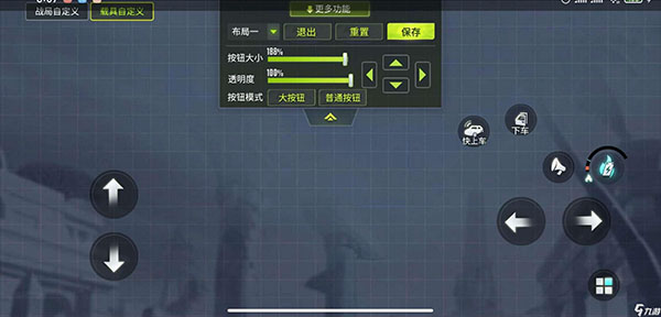 量子特攻最新版游戏截图4