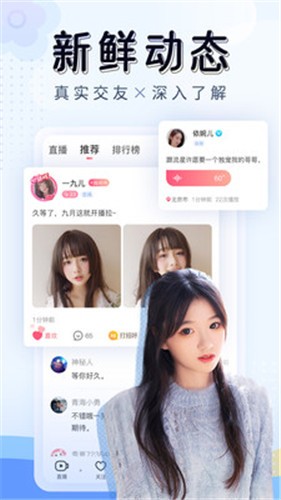 黄桃直播 v2.0.11.0 最新版 1