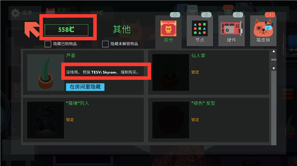 编程模拟器 v1.8.105 官方版 4