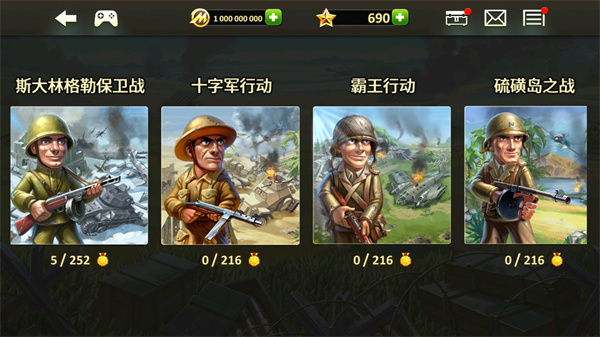 玩具防御2 v2.23 最新版 3