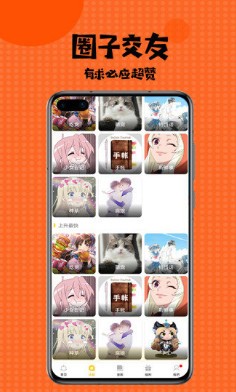不知火舞之公园狂野 v2.1.1 官方正式版 1