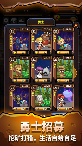 勇者的铁匠铺 v1.0.2 最新版 2