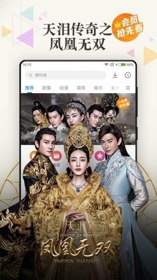 奇迷影视 5.2.0 安卓版 1