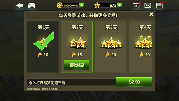 玩具防御2 v2.23 最新版 0