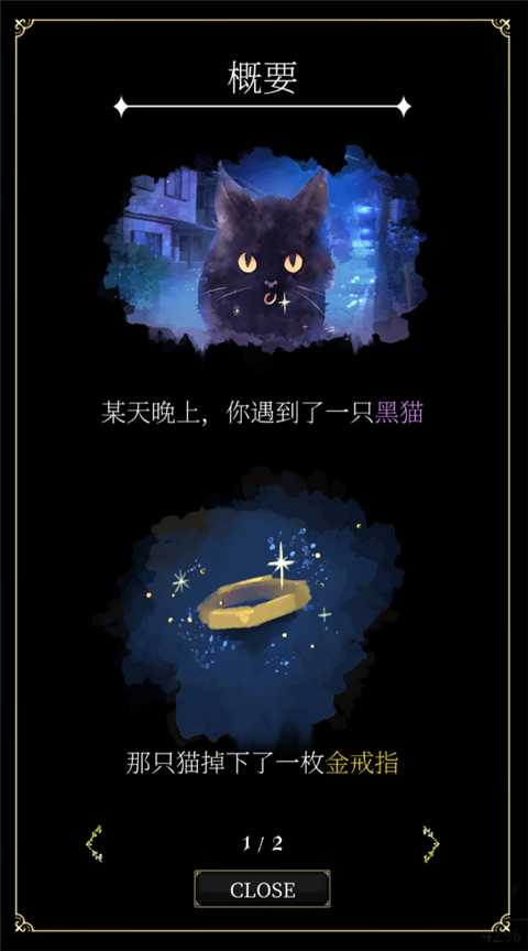 恶魔执事与黑猫日服 v1.38 官方版 1