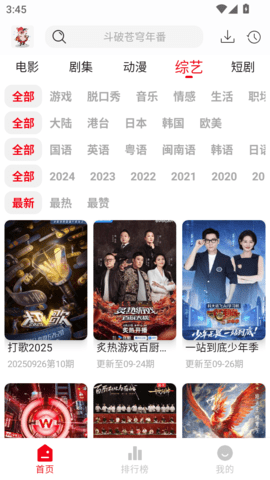 花小猪影视 1.0.0 安卓版 2