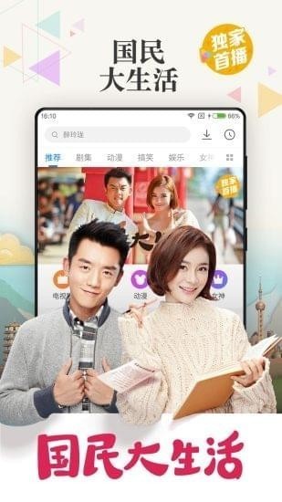 奇迷影视 5.2.0 安卓版 2