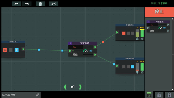 编程模拟器 v1.8.105 官方版 2