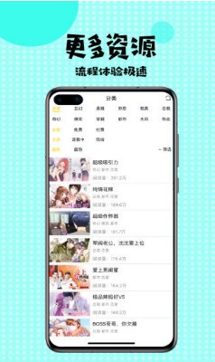 不知火舞之公园狂野 v2.1.1 官方正式版 2