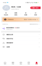 菠萝蜜影院 v1.1.0 官方版 1