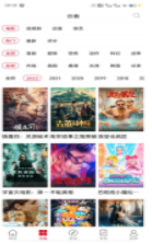 菠萝蜜影院 v1.1.0 官方版 2