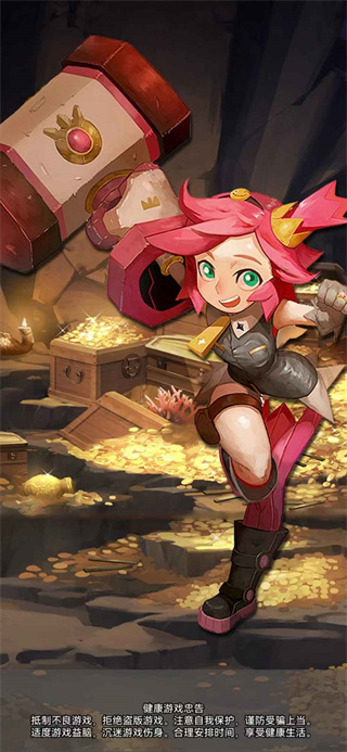 宝石传奇淘金版 1.1.6 最新版 1
