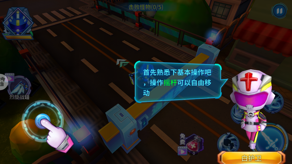 巨神战击队3 2.2.8 最新版 2