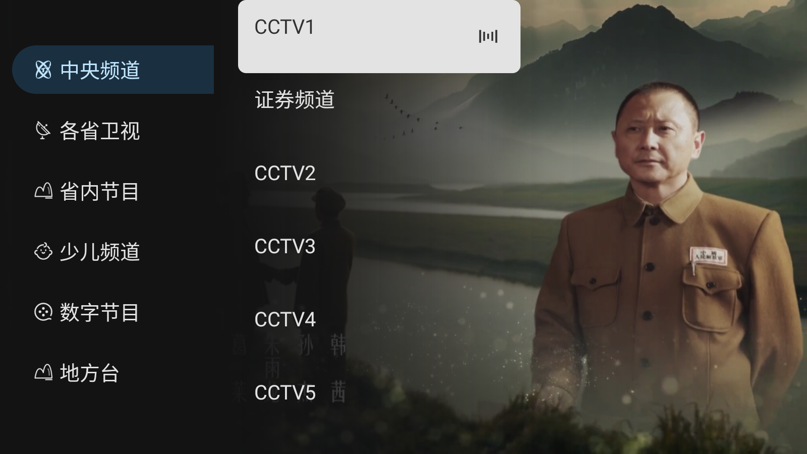 橙色直播 v1.0_20240417 安卓版 5