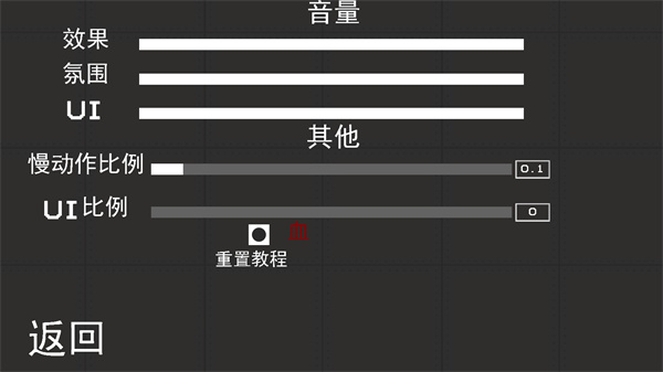 人类游乐场 v6.1 最新版 1