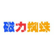蜘蛛磁力 1.0.4 手机版