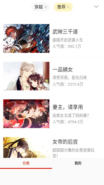 绅士图书馆 v18.0 安卓版 2