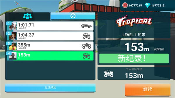 MMX爬坡赛车2 v19.00.1421100000 最新版 2