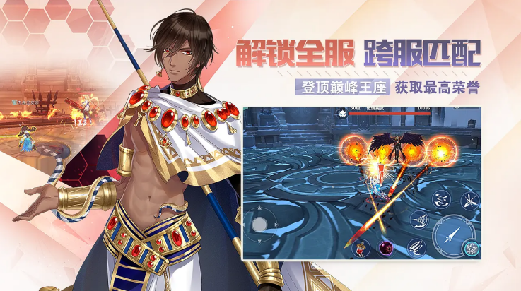 剑之荣耀4399渠道服 7.9 最新版 2