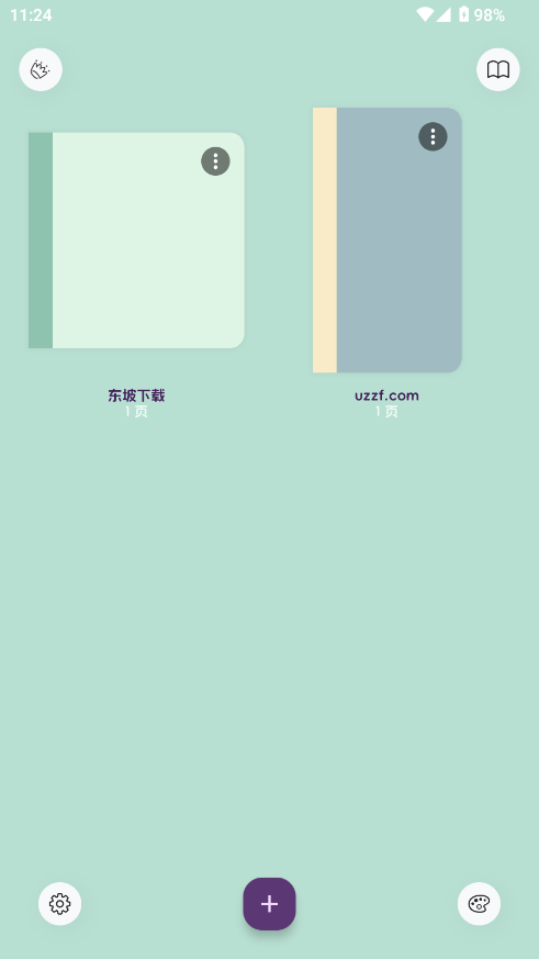 LiveNote 0.1.0 最新版 3