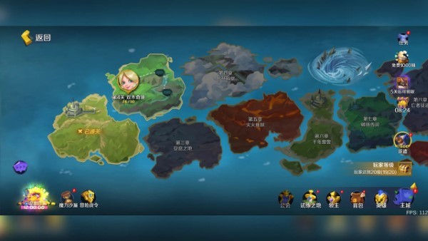 王者守卫战 v1.3.2 安卓版 2
