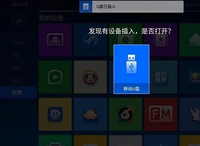 小鹰直播tv版官方下载