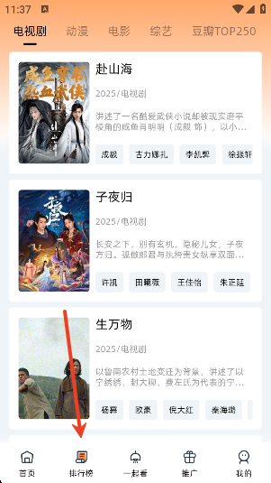 screenshot_2025-09-28_11-37-31.png