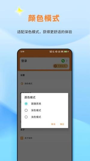 Api调试助手 1.1 最新版 2