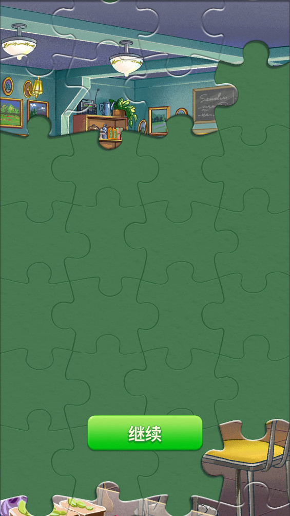 街角咖啡馆 1.0 安卓版 2