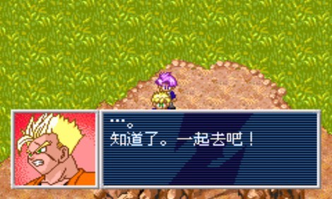 七龙珠Z悟空的遗产2 v2021.04.16.15 安卓版 1