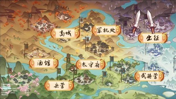 三国纷斗 v1.0 安卓版 1